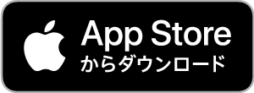 Download_on_the_App_Store_Badge_JP_blk_100317
